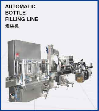 automatic bottle filling line