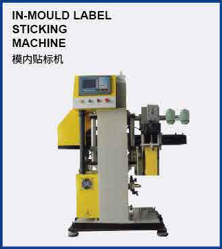 in-mould label sticking machine